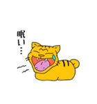 うち猫だより（個別スタンプ：14）