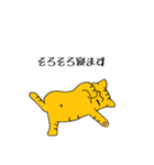 うち猫だより（個別スタンプ：15）