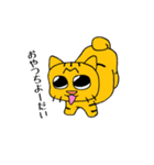 うち猫だより（個別スタンプ：18）