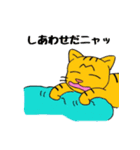 うち猫だより（個別スタンプ：39）