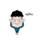 Bombay（個別スタンプ：14）