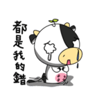 Babe Cow（個別スタンプ：3）