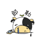 Babe Cow（個別スタンプ：7）
