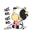 Babe Cow（個別スタンプ：10）