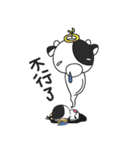 Babe Cow（個別スタンプ：15）