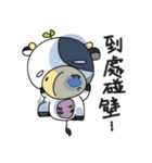 Babe Cow（個別スタンプ：17）