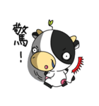 Babe Cow（個別スタンプ：18）