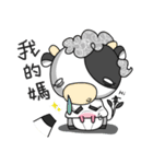 Babe Cow（個別スタンプ：19）