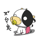 Babe Cow（個別スタンプ：21）
