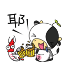 Babe Cow（個別スタンプ：24）