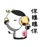 Babe Cow（個別スタンプ：29）