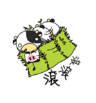 Babe Cow（個別スタンプ：32）