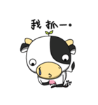 Babe Cow（個別スタンプ：36）
