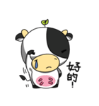 Babe Cow（個別スタンプ：37）