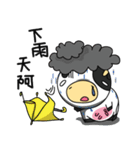 Babe Cow（個別スタンプ：40）