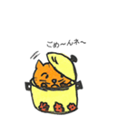ねねまるの日常生活（個別スタンプ：11）