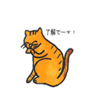ねねまるの日常生活（個別スタンプ：13）