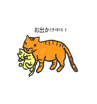 ねねまるの日常生活（個別スタンプ：14）