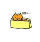 ねねまるの日常生活（個別スタンプ：15）