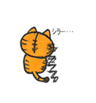 ねねまるの日常生活（個別スタンプ：16）