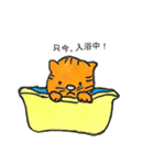 ねねまるの日常生活（個別スタンプ：17）
