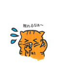 ねねまるの日常生活（個別スタンプ：25）