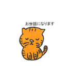 ねねまるの日常生活（個別スタンプ：27）