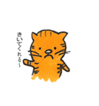ねねまるの日常生活（個別スタンプ：32）