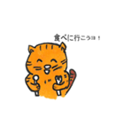 ねねまるの日常生活（個別スタンプ：34）