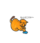 ねねまるの日常生活（個別スタンプ：39）