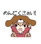 わんにゃんぼうしーずの楽しい日常（個別スタンプ：6）