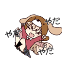 わんにゃんぼうしーずの楽しい日常（個別スタンプ：7）