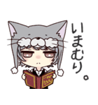 わんにゃんぼうしーずの楽しい日常（個別スタンプ：18）