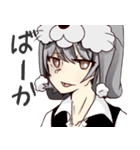 わんにゃんぼうしーずの楽しい日常（個別スタンプ：34）