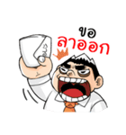 Office Burned Story（個別スタンプ：34）