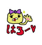 カラフルなやつ（個別スタンプ：12）