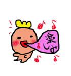 カラフルなやつ（個別スタンプ：22）