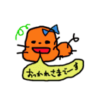 カラフルなやつ（個別スタンプ：25）