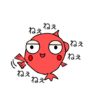 金魚とその仲間たち（個別スタンプ：11）