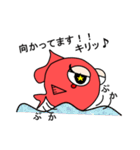 金魚とその仲間たち（個別スタンプ：13）