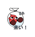 金魚とその仲間たち（個別スタンプ：29）