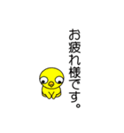 金魚とその仲間たち（個別スタンプ：30）