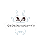 飛びだす顔文字風うさぎ（個別スタンプ：11）