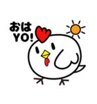 色々使える鳥・トリ・ニワトリ！（個別スタンプ：1）