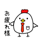 色々使える鳥・トリ・ニワトリ！（個別スタンプ：5）