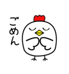 色々使える鳥・トリ・ニワトリ！（個別スタンプ：6）