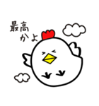 色々使える鳥・トリ・ニワトリ！（個別スタンプ：11）