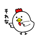 色々使える鳥・トリ・ニワトリ！（個別スタンプ：16）