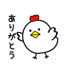 色々使える鳥・トリ・ニワトリ！（個別スタンプ：19）