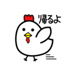 色々使える鳥・トリ・ニワトリ！（個別スタンプ：22）